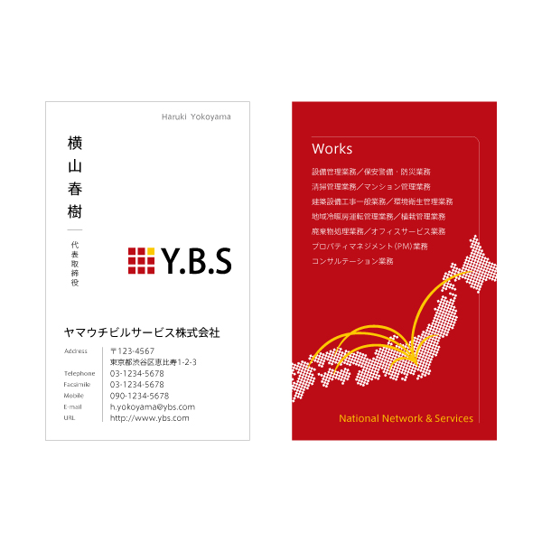 bc-003