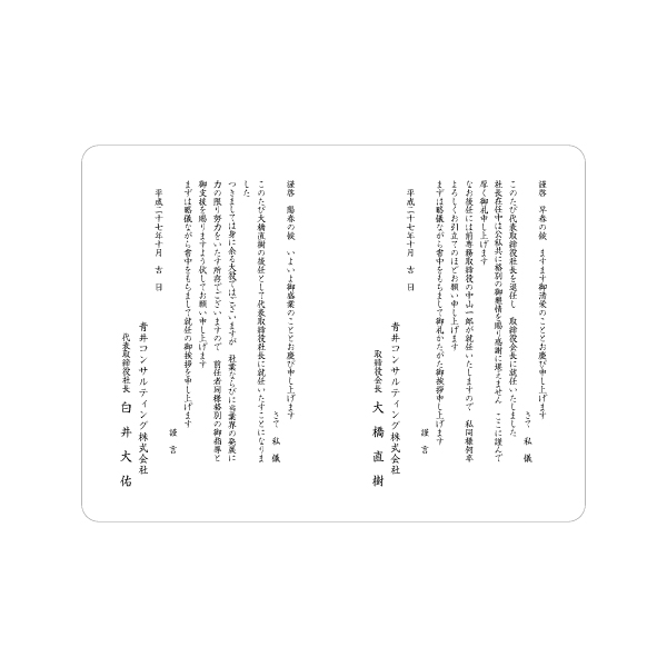 pc-004